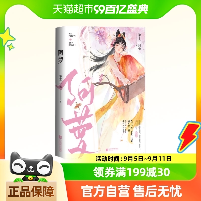 亲子教育 第128页