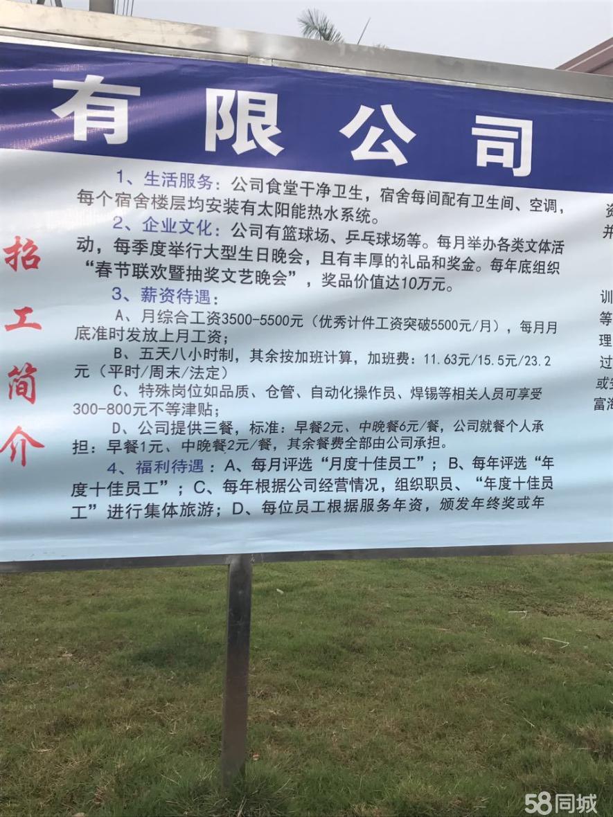 常熟白茆招聘全攻略，详细步骤指南