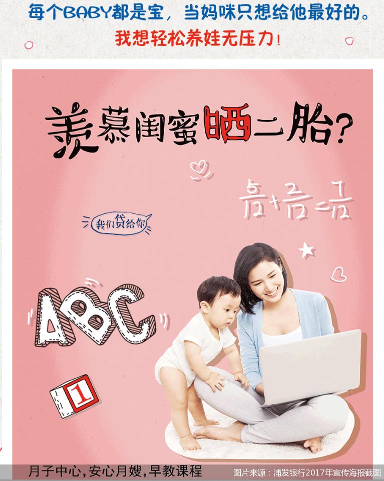 浦发银行最新动态更新