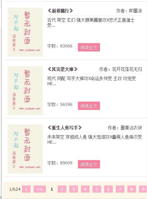 最新网址探索，观点阐述与分享