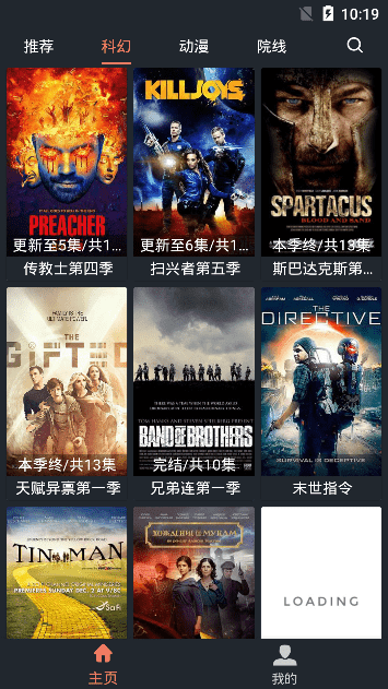 最新电影下载
