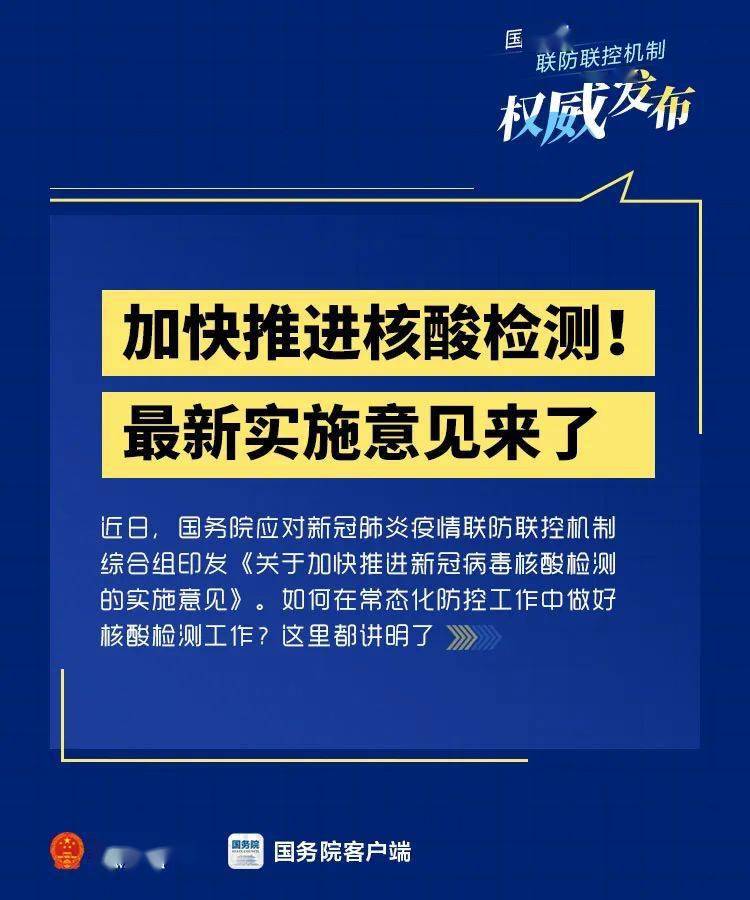 最新肉类蛋品价格报告，早报速递