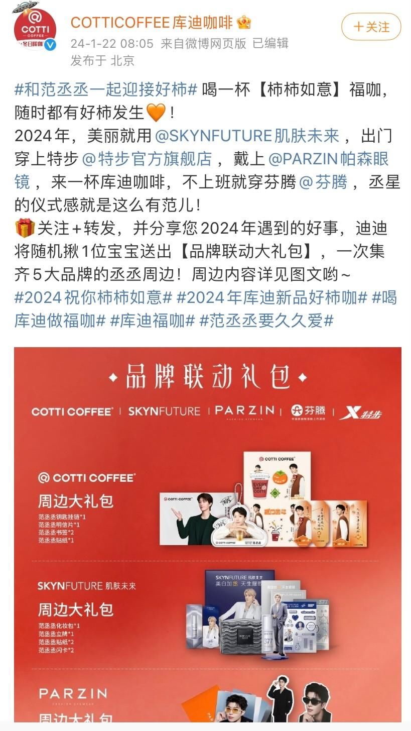 技术开发 第21页