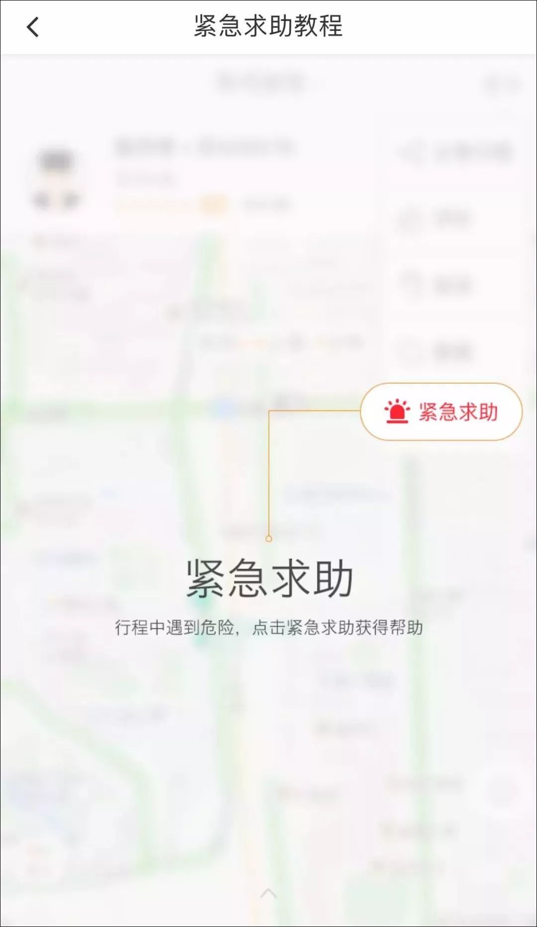 网页最新紧急讯息，关乎你我，速览不容错过