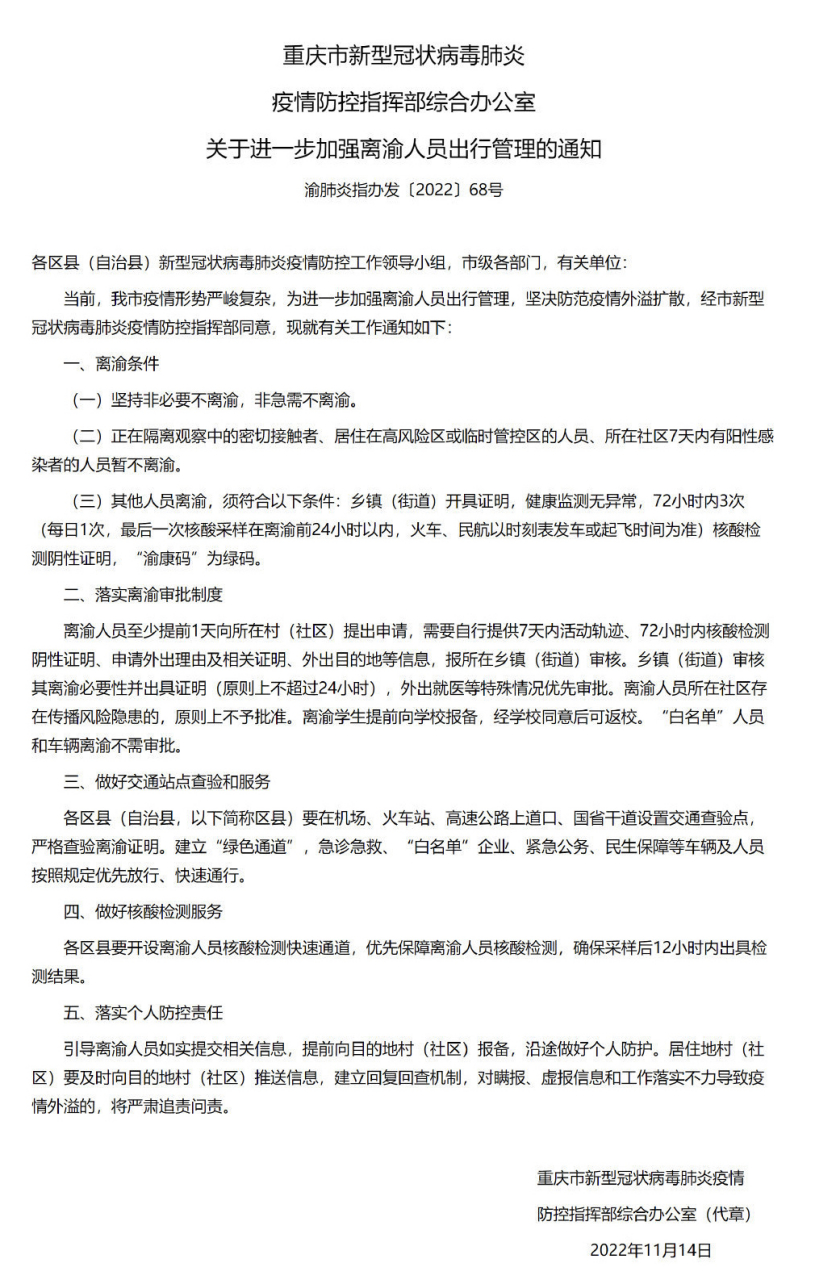 技术服务 第21页