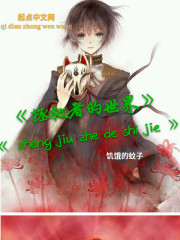 武谪仙最新蜕变，力量的自信与成就感的源泉