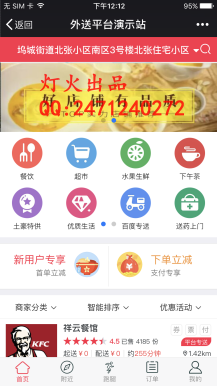 啦啦跑腿最新，速度与激情的完美融合