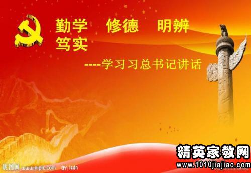 最新价值观，卓越力量塑造时代精神的核心支柱