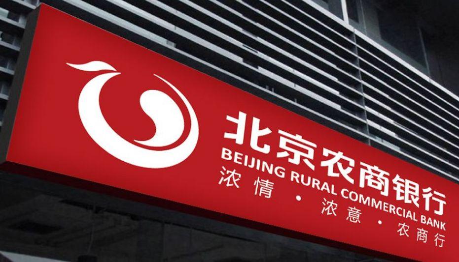 农商行最新信息及特色小店独特魅力揭秘