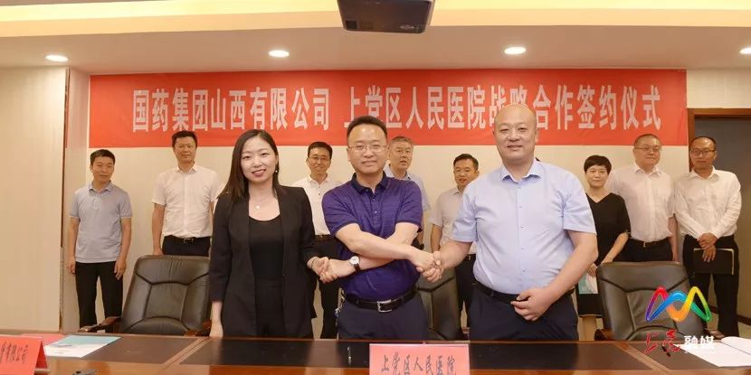 国药集团最新资讯