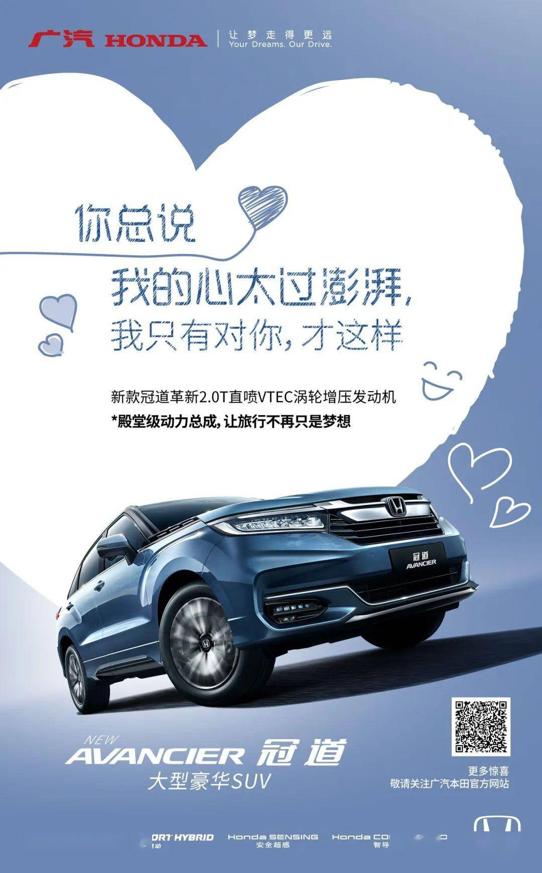 最新冠道试驾视频，科技重塑驾驶体验，巨献震撼来袭！