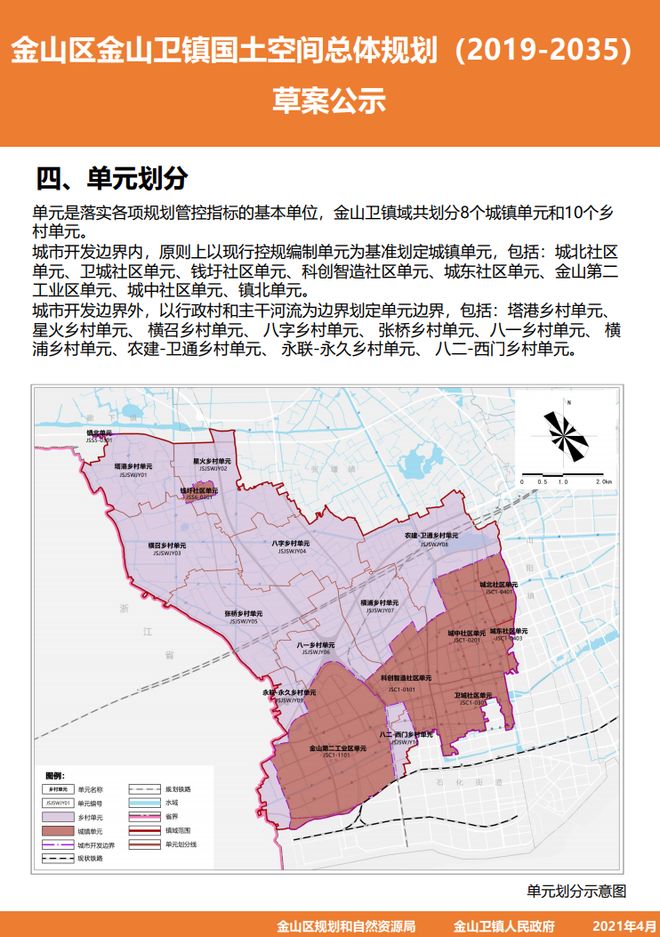 金山亭林未来规划揭秘，璀璨明珠的蓝图展现！